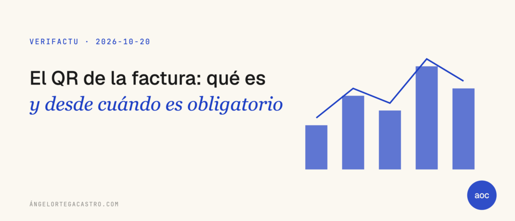 El QR de la factura: qué es y desde cuándo es obligatorio